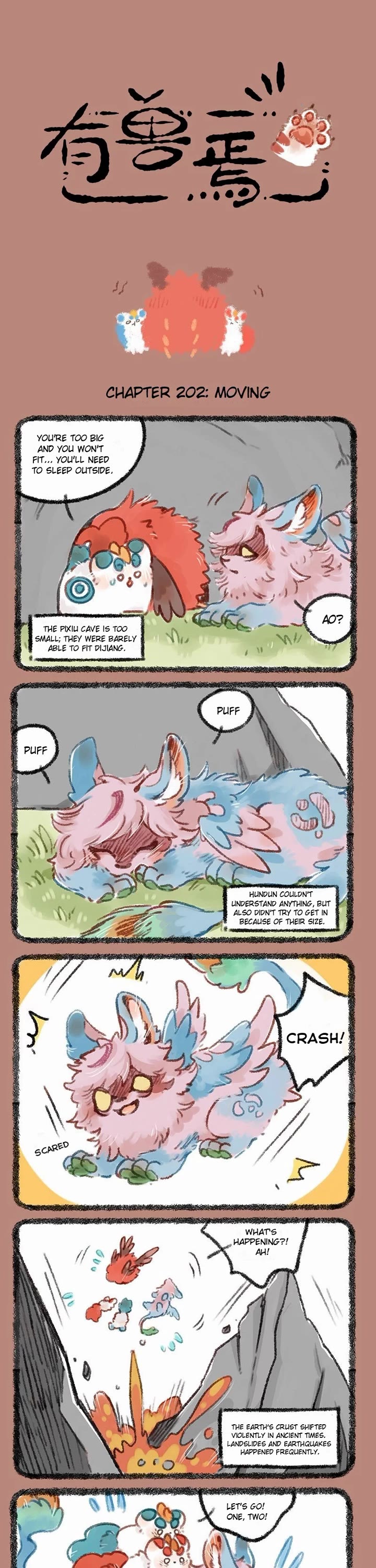 You Shou Yan Chapter 202 page 1 - Chapter 202