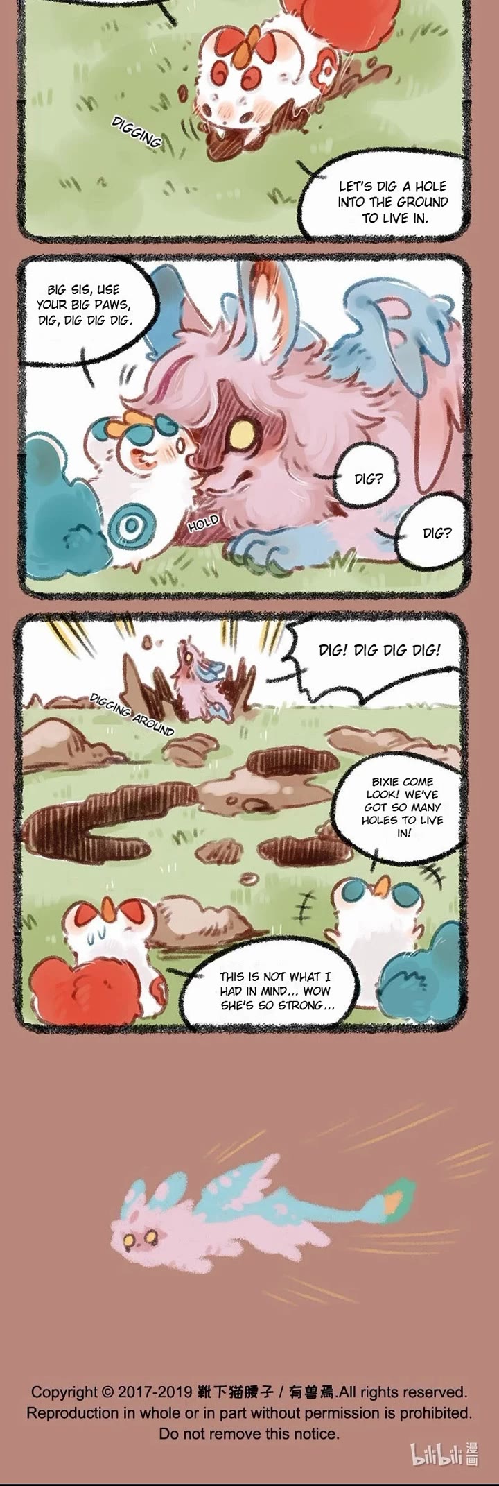 You Shou Yan Chapter 202 page 3 - Chapter 202