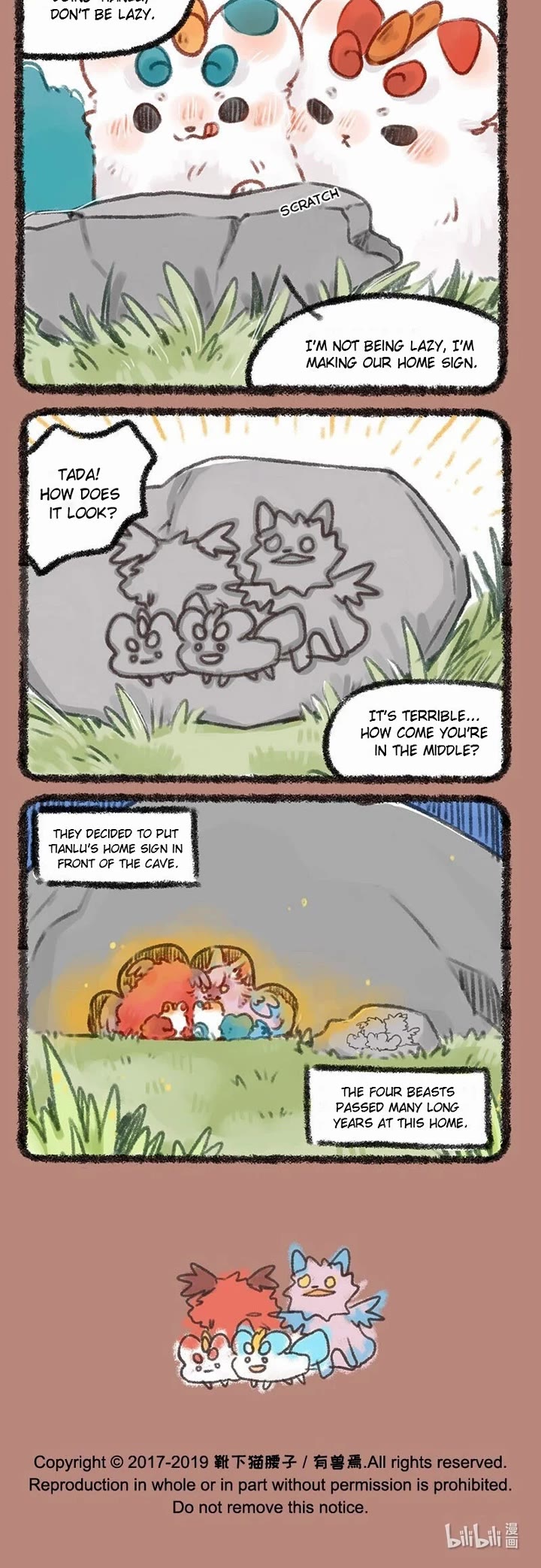 You Shou Yan Chapter 203 page 3 - Chapter 203