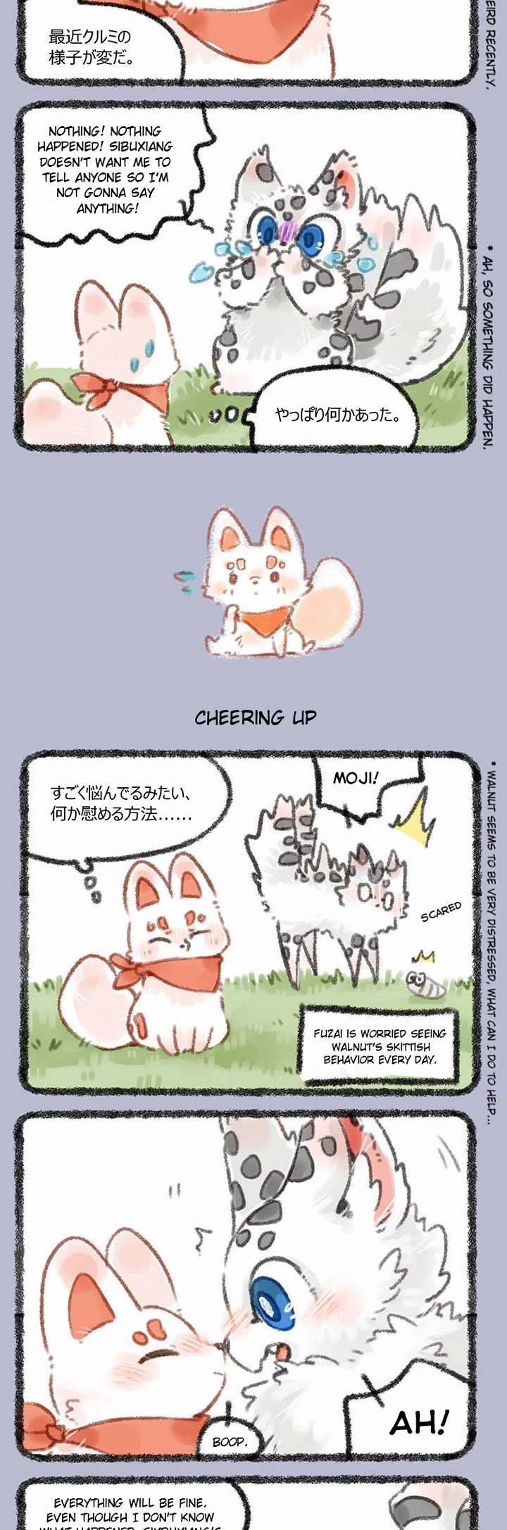 You Shou Yan Chapter 205 page 2 - Chapter 205