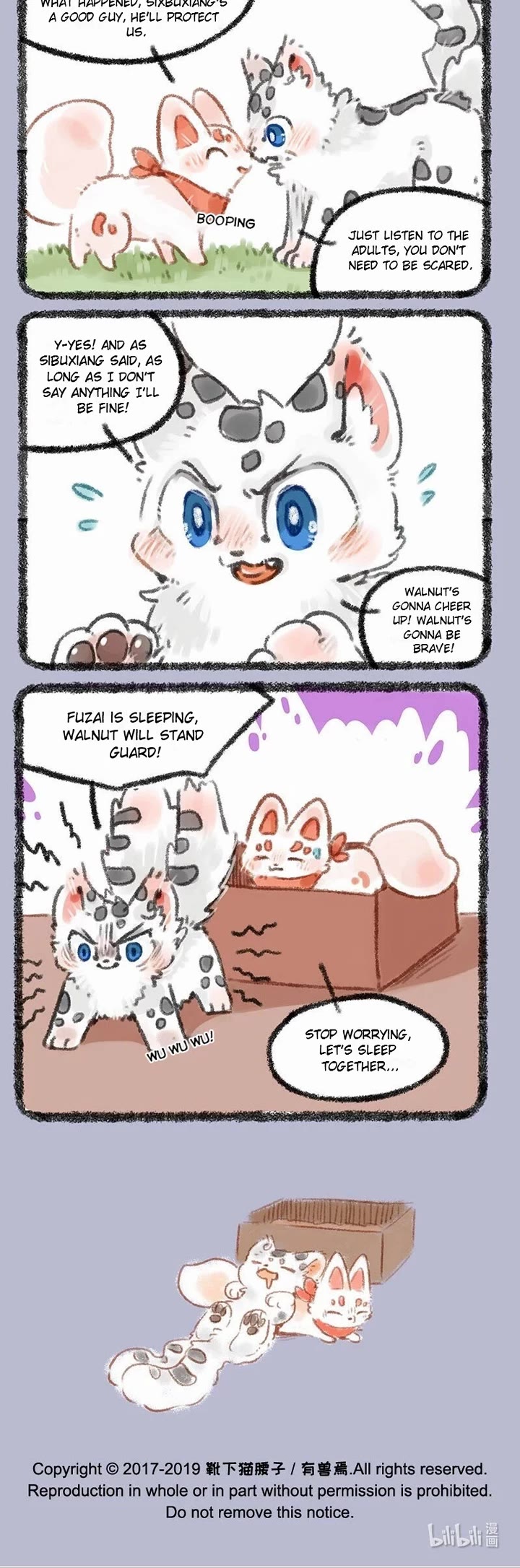 You Shou Yan Chapter 205 page 3 - Chapter 205