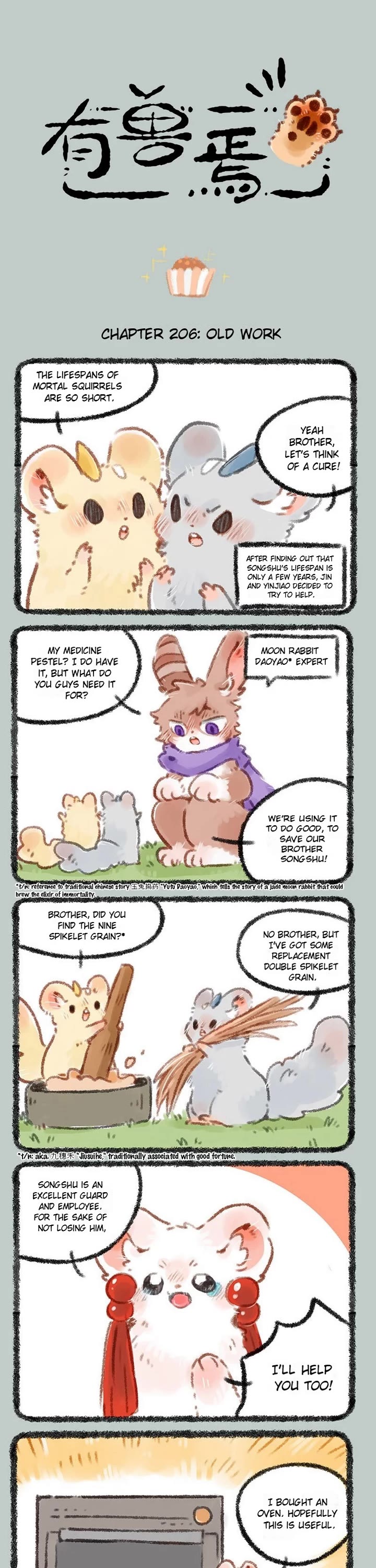 You Shou Yan Chapter 206 page 1 - Chapter 206