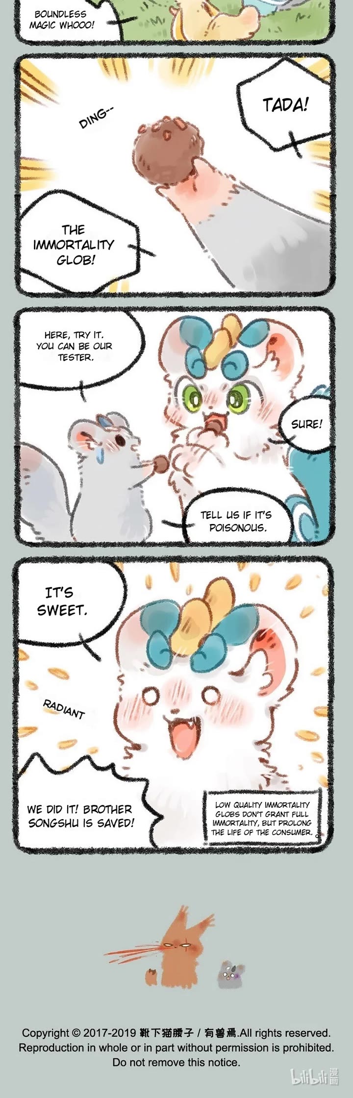 You Shou Yan Chapter 206 page 3 - Chapter 206