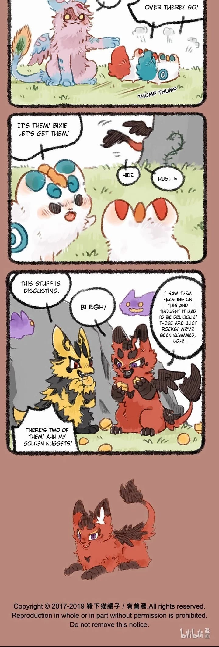 You Shou Yan Chapter 207 page 3 - Chapter 207