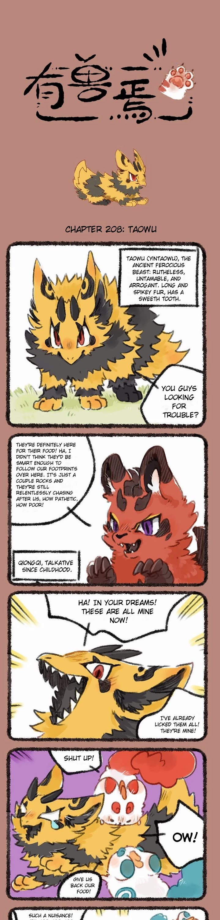 You Shou Yan Chapter 208 page 1 - Chapter 208