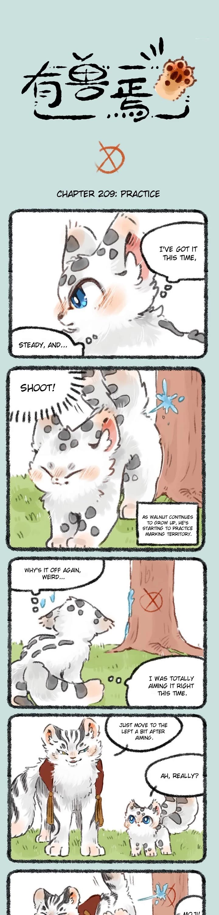 You Shou Yan Chapter 209 page 1 - Chapter 209