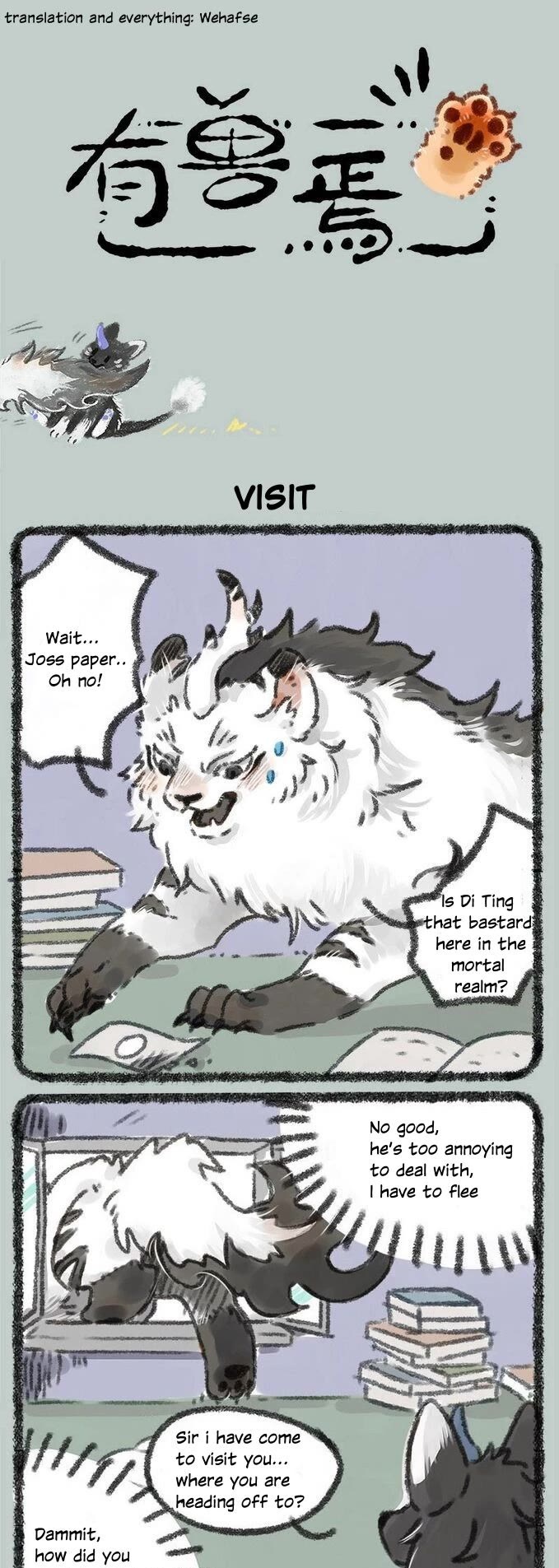 You Shou Yan Chapter 21 page 1 - Chapter 21