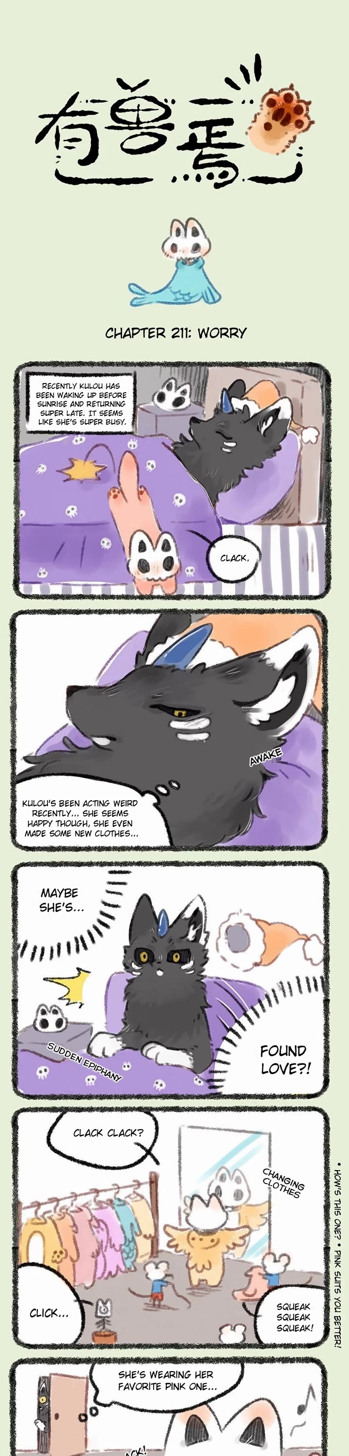 You Shou Yan Chapter 211 page 1 - Chapter 211