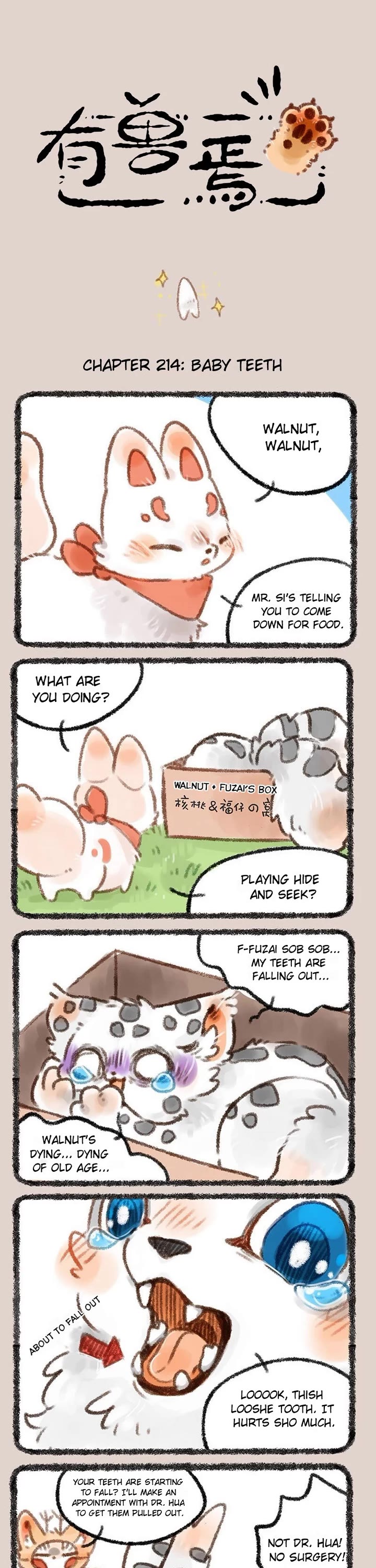 You Shou Yan Chapter 214 page 1 - Chapter 214