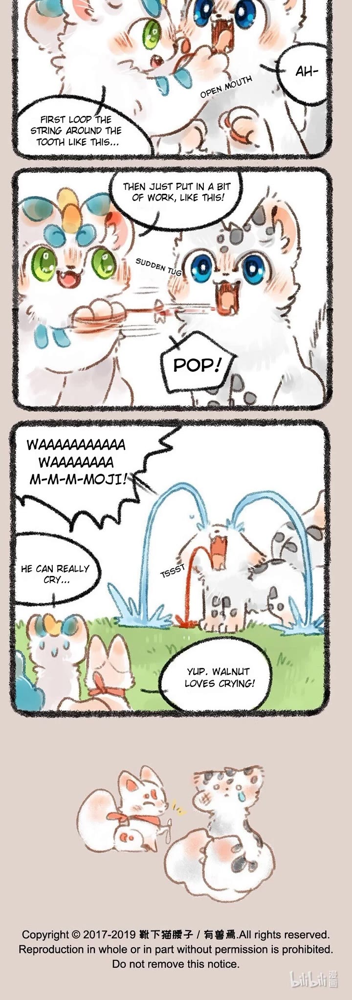 You Shou Yan Chapter 214 page 3 - Chapter 214