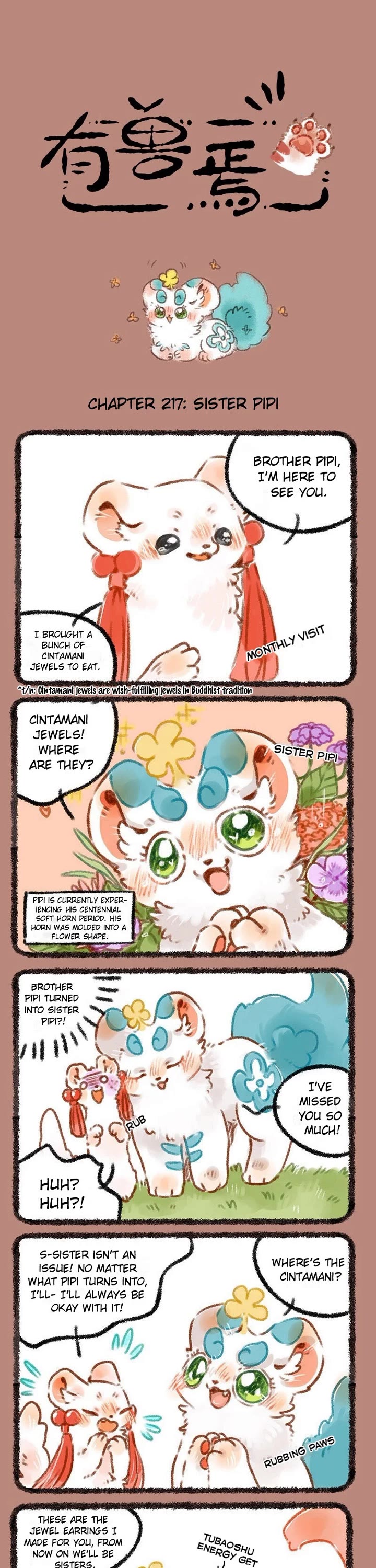 You Shou Yan Chapter 217 page 1 - Chapter 217