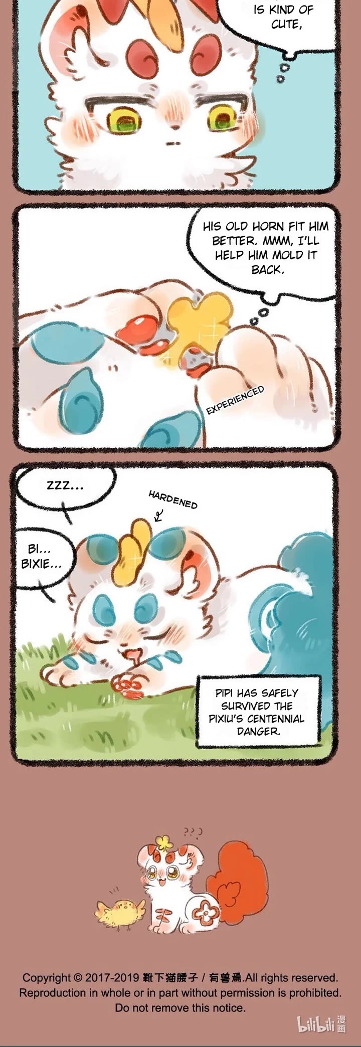 You Shou Yan Chapter 217 page 3 - Chapter 217