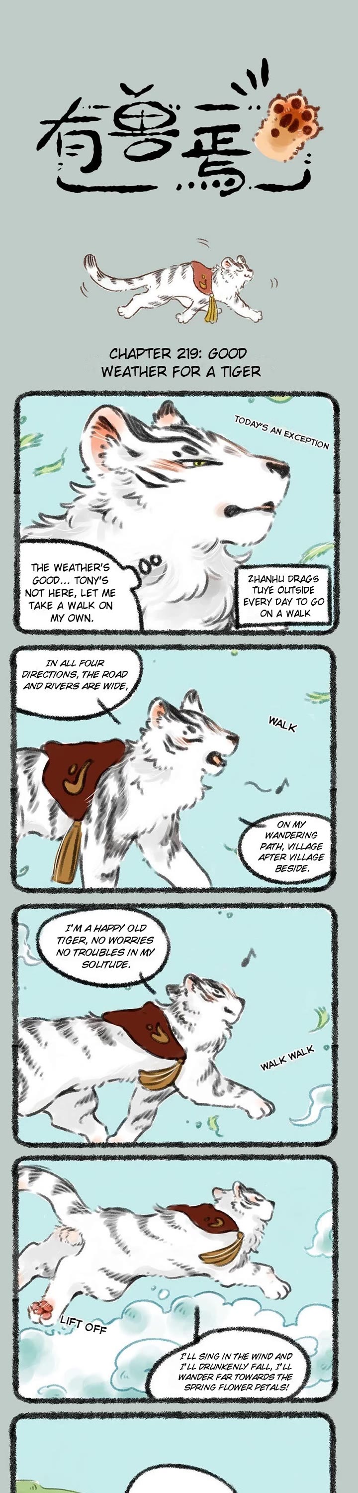 You Shou Yan Chapter 219 page 1 - Chapter 219