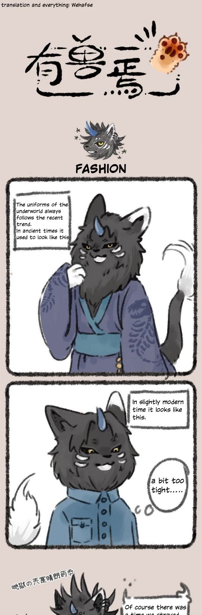 You Shou Yan Chapter 22 page 1 - Chapter 22