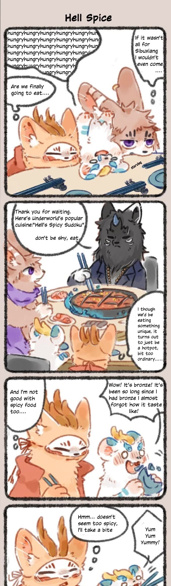 You Shou Yan Chapter 22 page 3 - Chapter 22