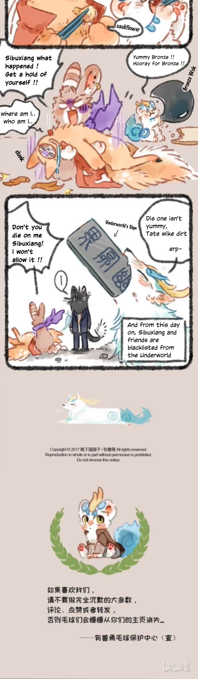 You Shou Yan Chapter 22 page 4 - Chapter 22