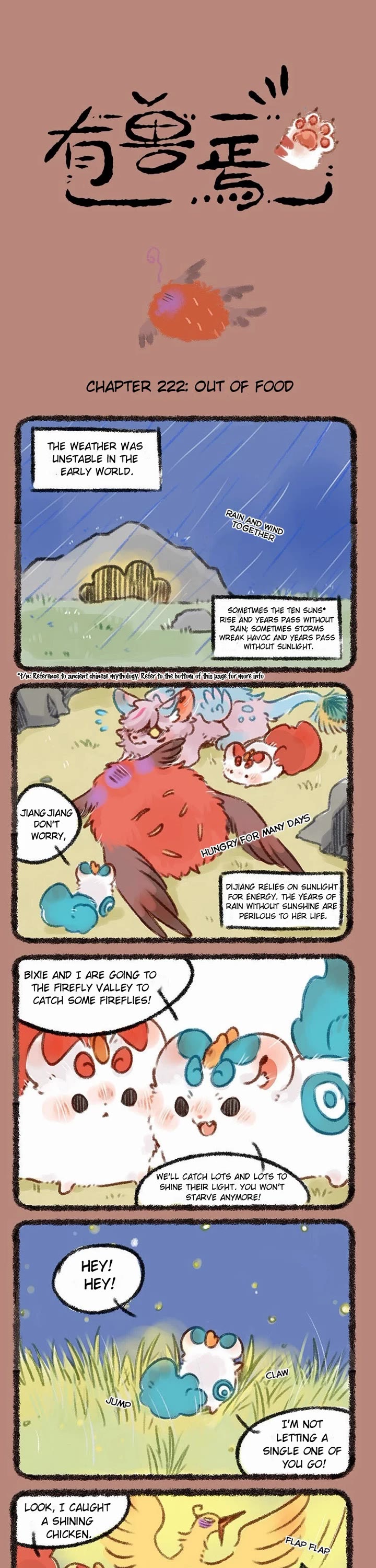 You Shou Yan Chapter 222 page 1 - Chapter 222