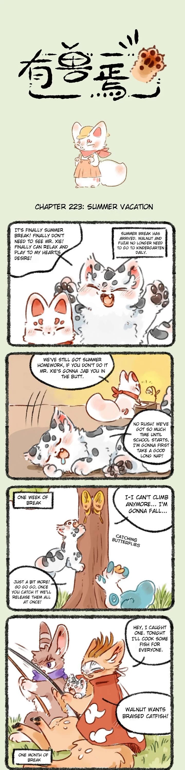 You Shou Yan Chapter 223 page 1 - Chapter 223