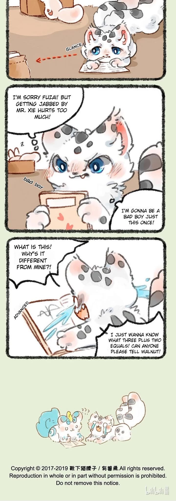 You Shou Yan Chapter 223 page 3 - Chapter 223