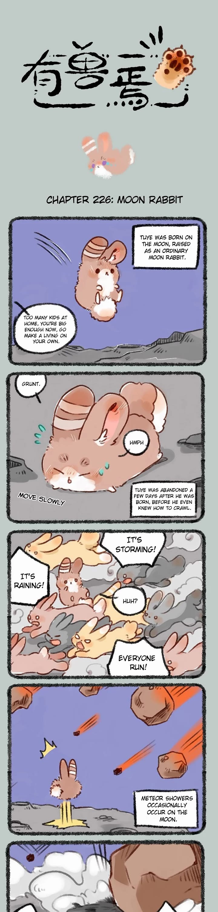 You Shou Yan Chapter 226 page 1 - Chapter 226