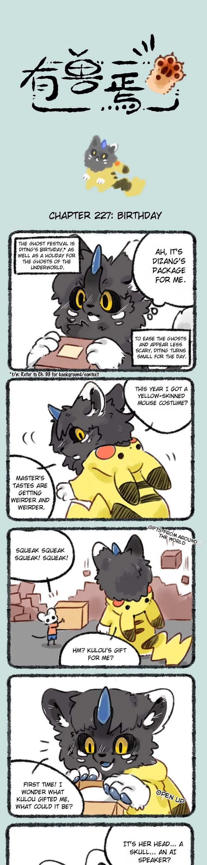 You Shou Yan Chapter 227 page 1 - Chapter 227