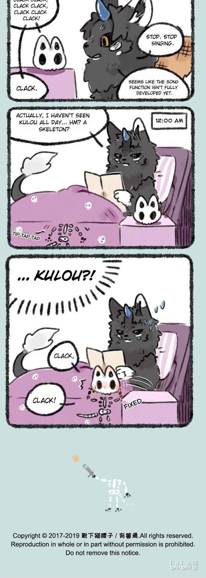 You Shou Yan Chapter 227 page 3 - Chapter 227