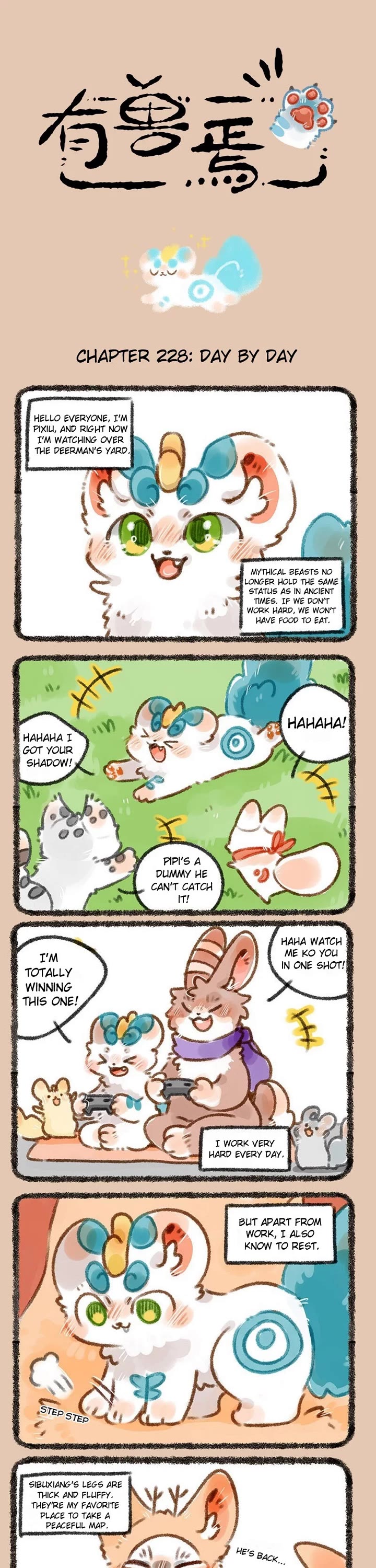 You Shou Yan Chapter 228 page 1 - Chapter 228