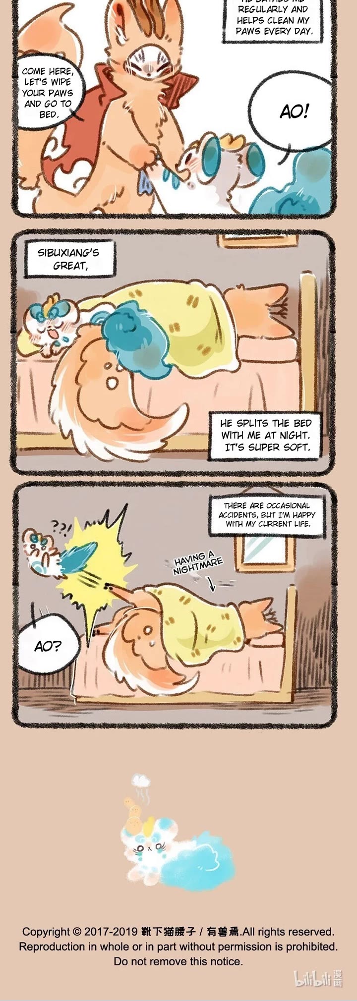 You Shou Yan Chapter 228 page 3 - Chapter 228