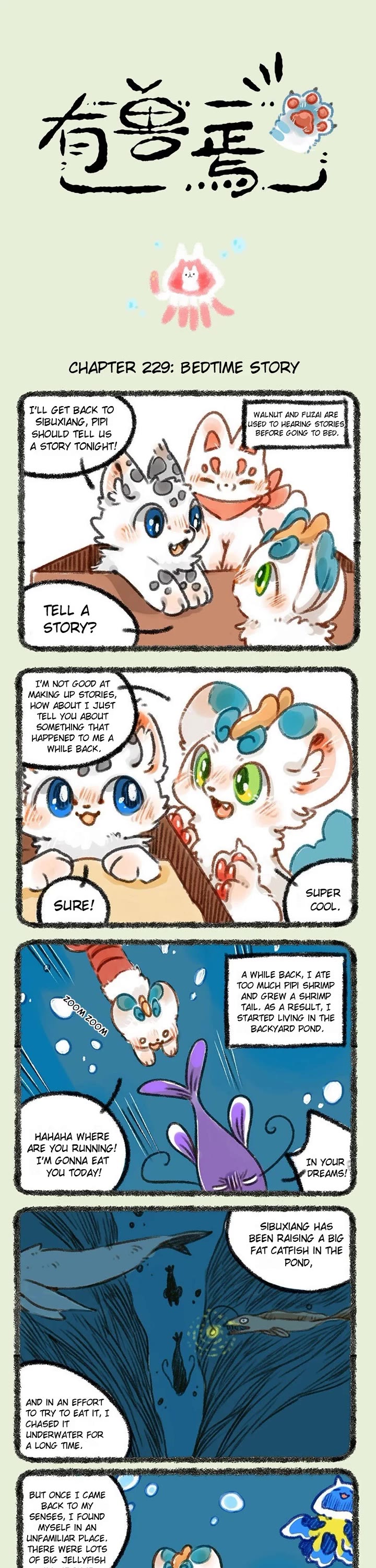 You Shou Yan Chapter 229 page 1 - Chapter 229