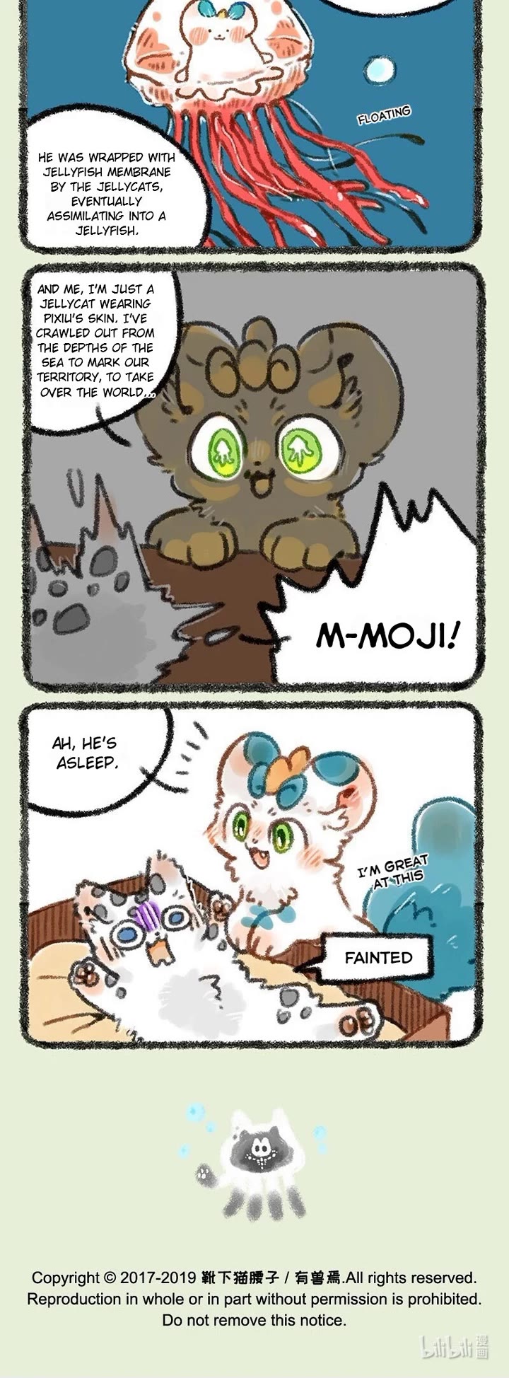 You Shou Yan Chapter 229 page 3 - Chapter 229