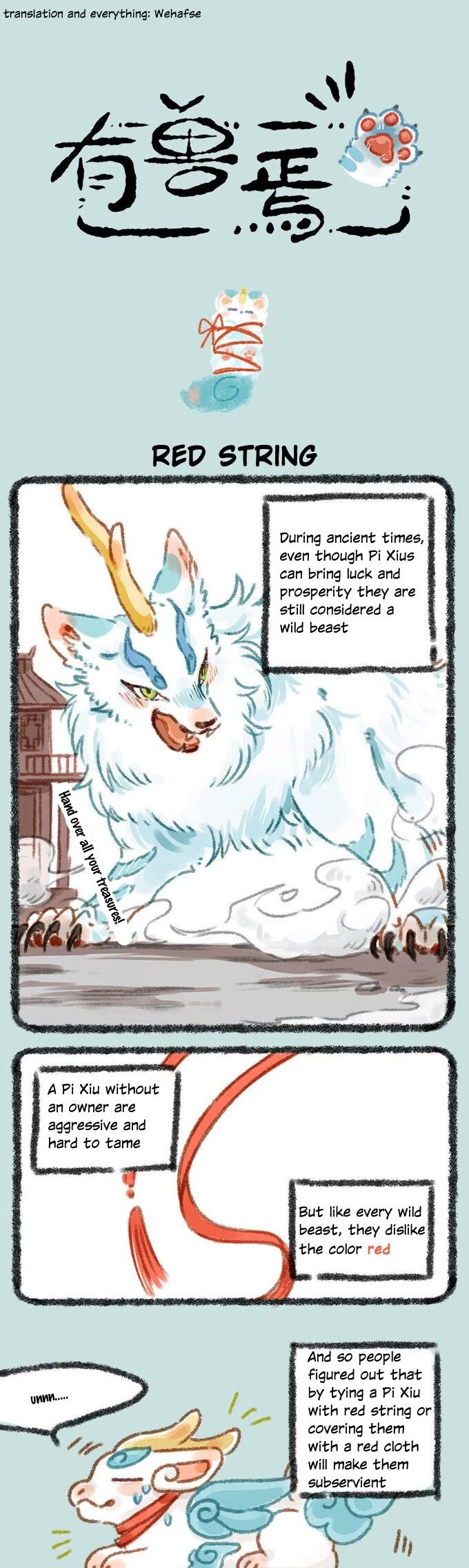 You Shou Yan Chapter 23 page 1 - Chapter 23