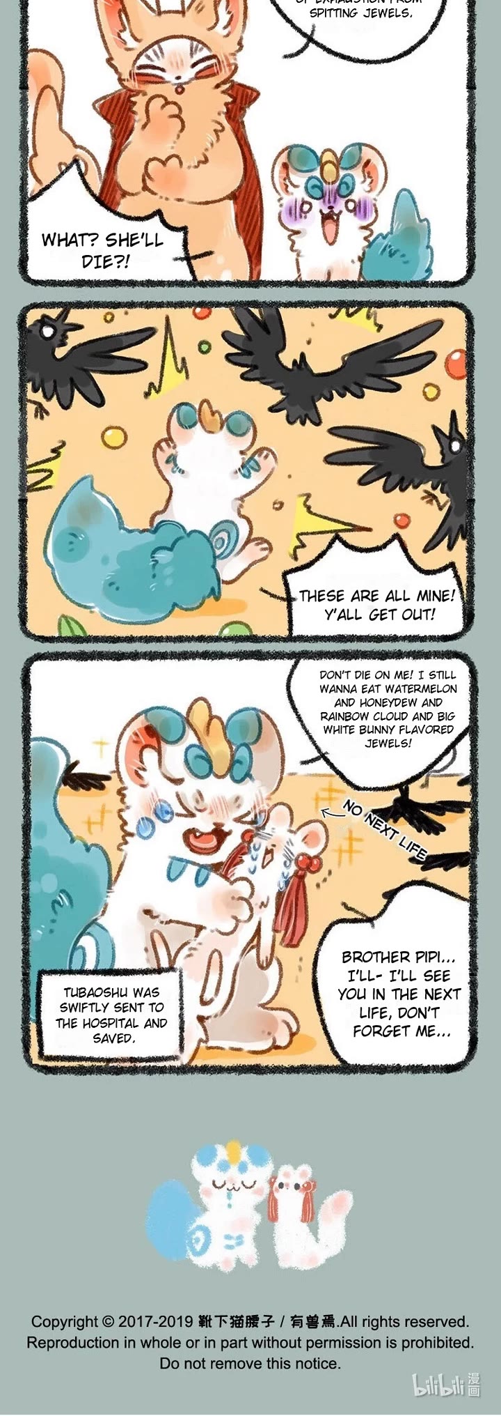 You Shou Yan Chapter 231 page 3 - Chapter 231