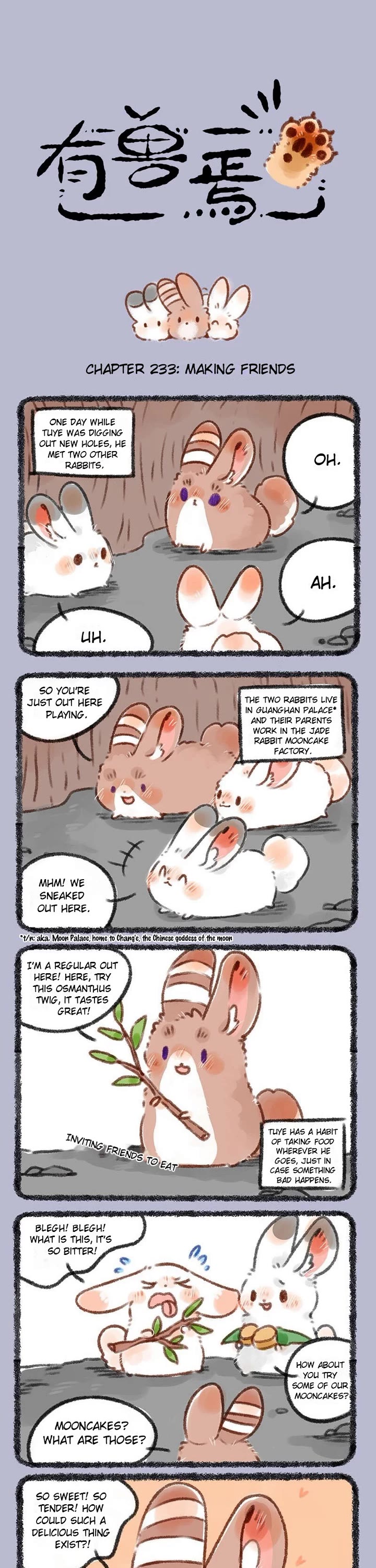 You Shou Yan Chapter 233 page 1 - Chapter 233