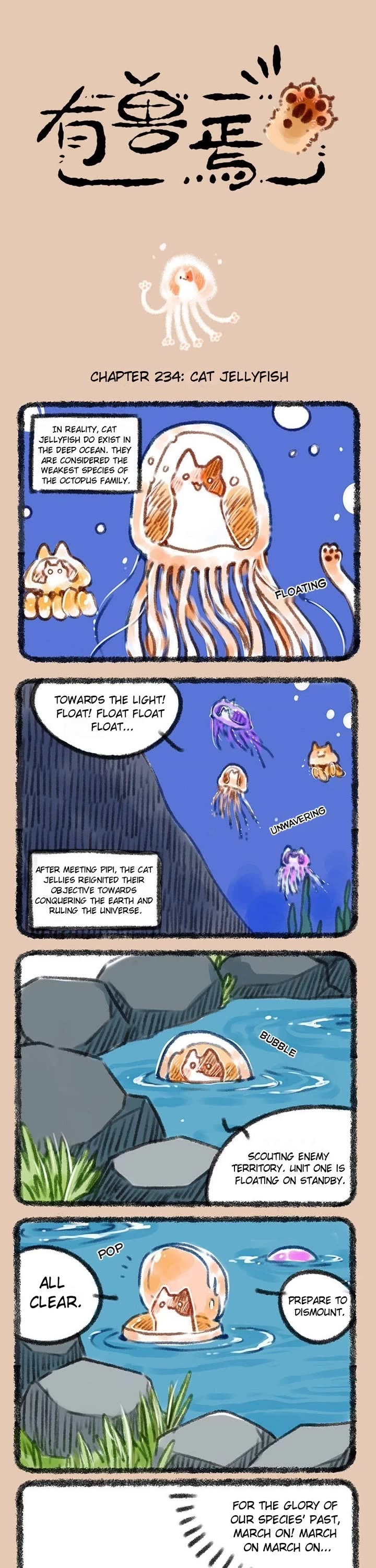 You Shou Yan Chapter 234 page 1 - Chapter 234