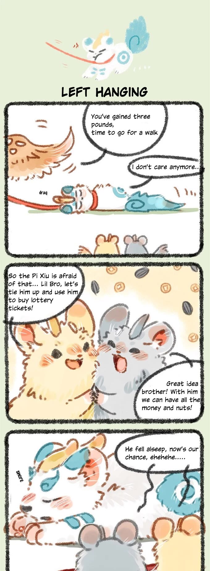 You Shou Yan Chapter 24 page 3 - Chapter 24
