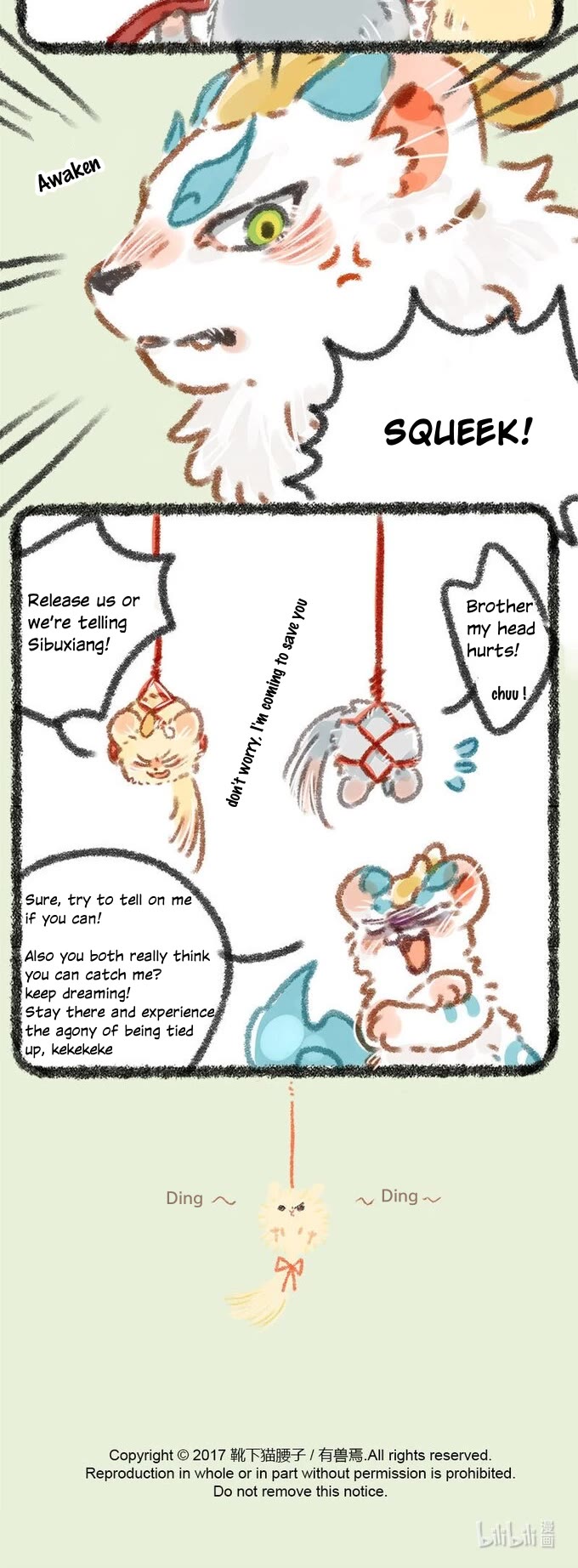 You Shou Yan Chapter 24 page 4 - Chapter 24