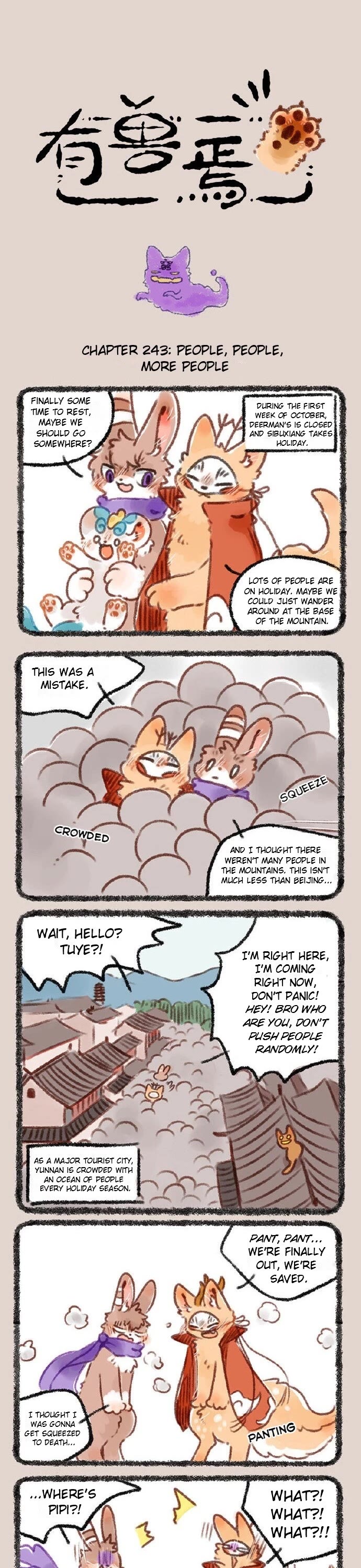 You Shou Yan Chapter 243 page 1 - Chapter 243: People, People, More People/Child Abduction