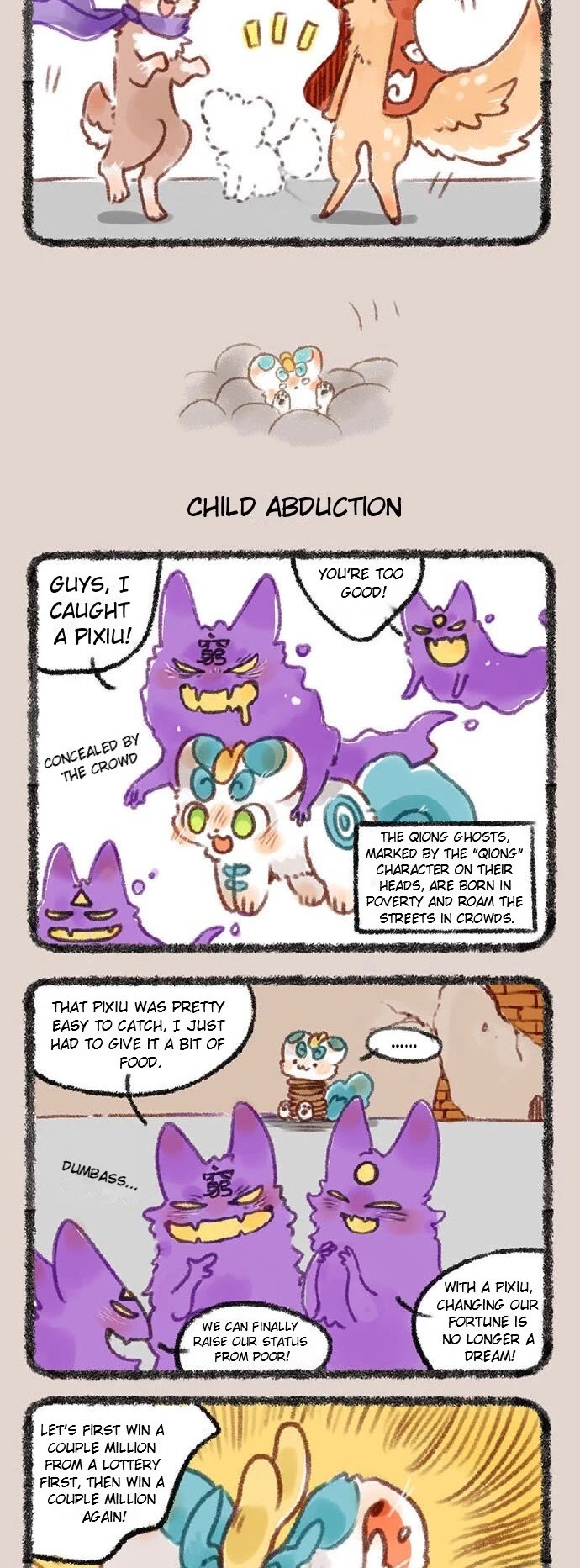 You Shou Yan Chapter 243 page 2 - Chapter 243: People, People, More People/Child Abduction