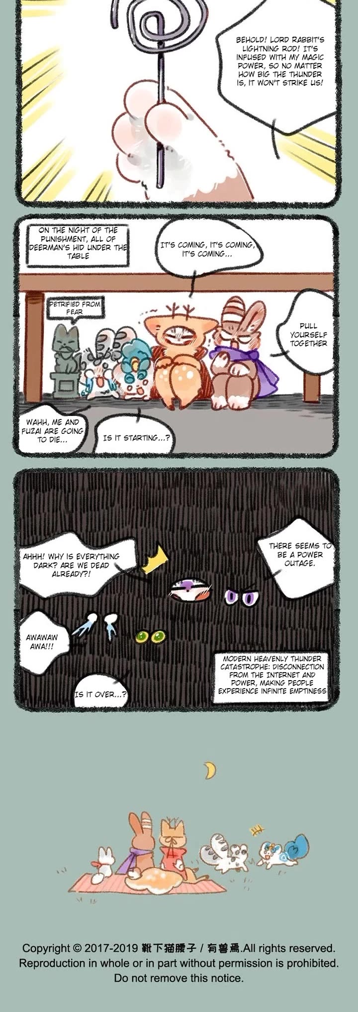You Shou Yan Chapter 245 page 3 - Chapter 245: Heavenly Punishment/Countermeasures