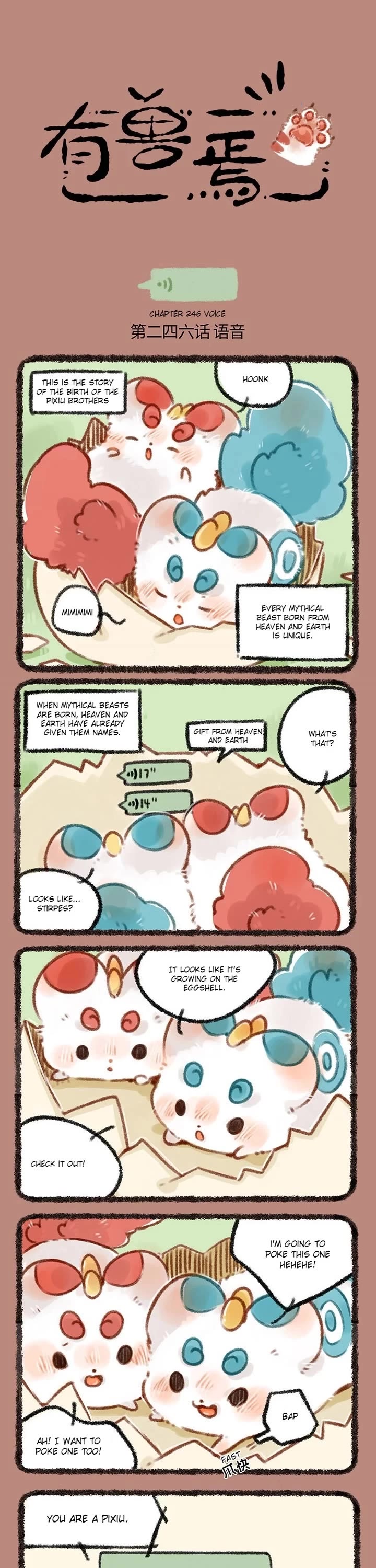 You Shou Yan Chapter 246 page 1 - Chapter 246: Voice/Destiny