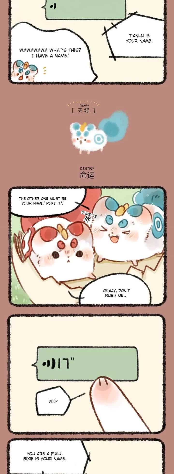 You Shou Yan Chapter 246 page 2 - Chapter 246: Voice/Destiny