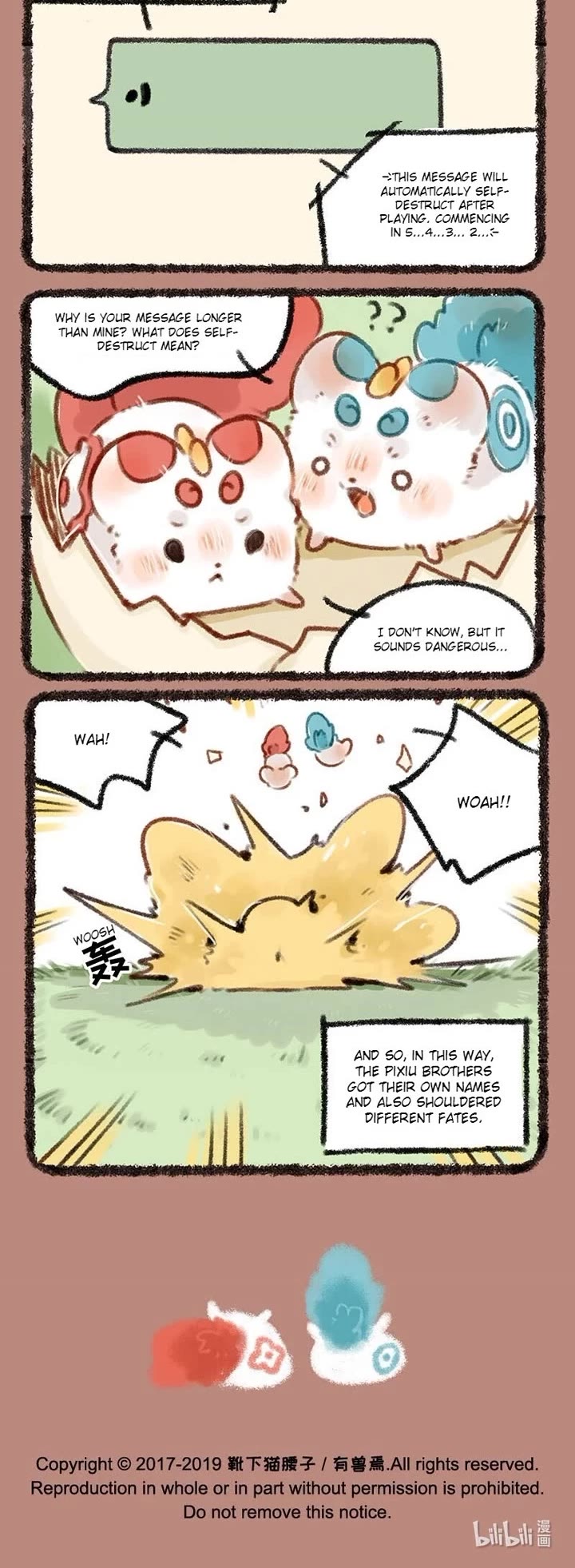You Shou Yan Chapter 246 page 3 - Chapter 246: Voice/Destiny