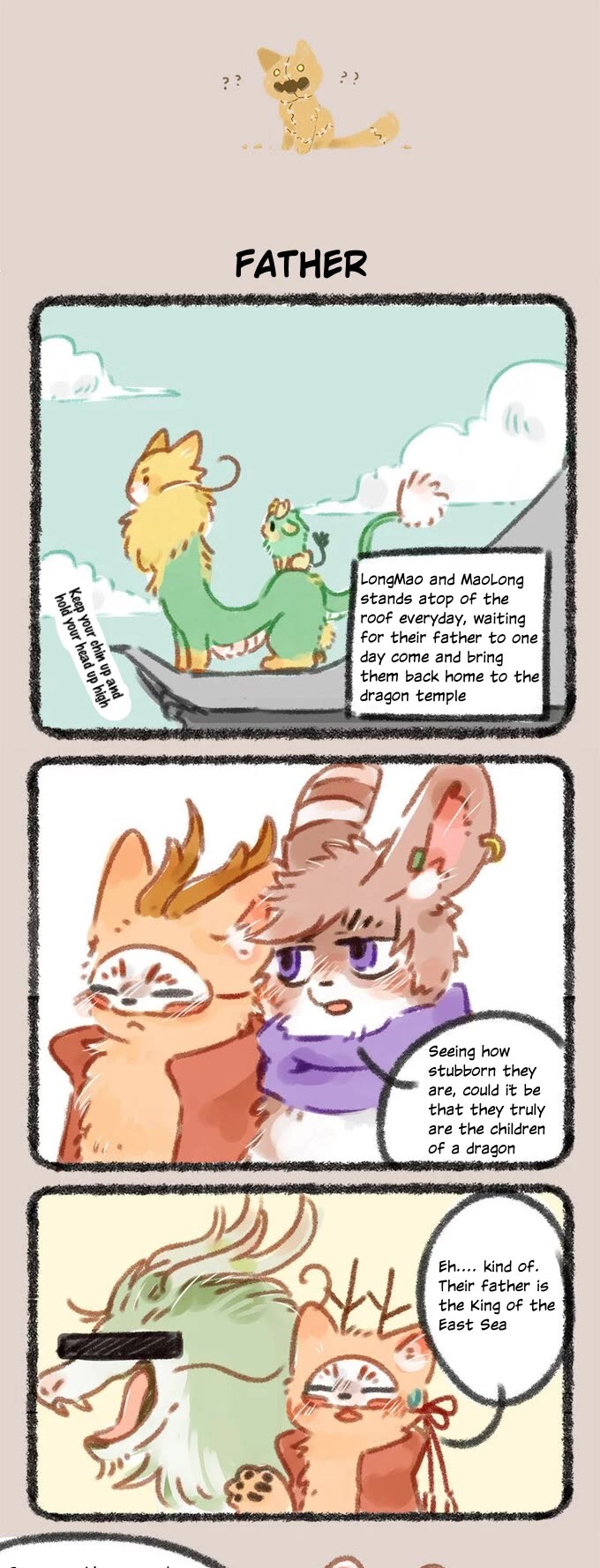 You Shou Yan Chapter 25 page 3 - Chapter 25