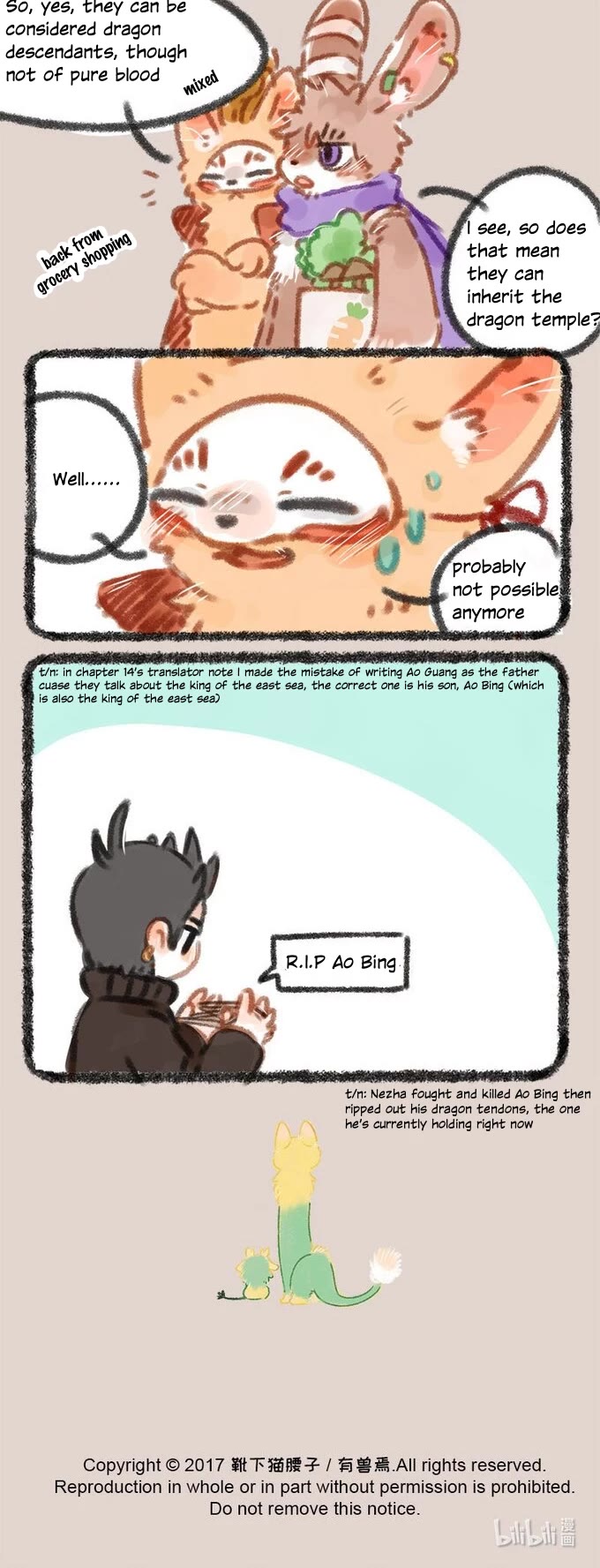 You Shou Yan Chapter 25 page 4 - Chapter 25