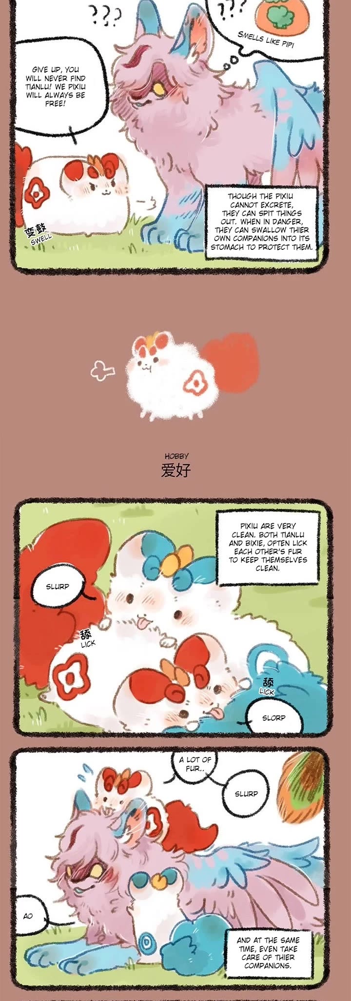 You Shou Yan Chapter 250 page 2 - Chapter 250: Game/Hobby