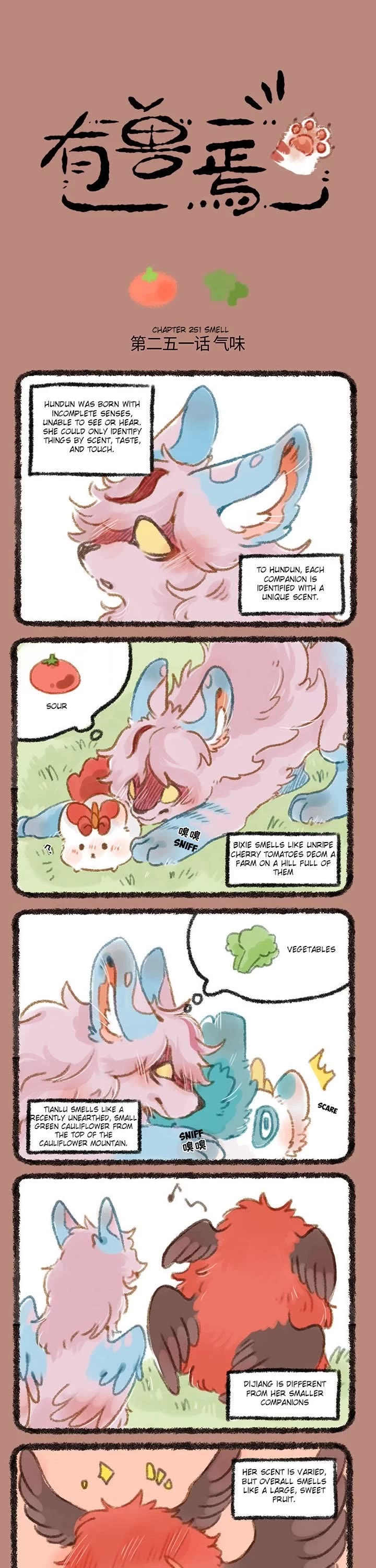You Shou Yan Chapter 251 page 1 - Chapter 251: Smell/Fruity Dijiang