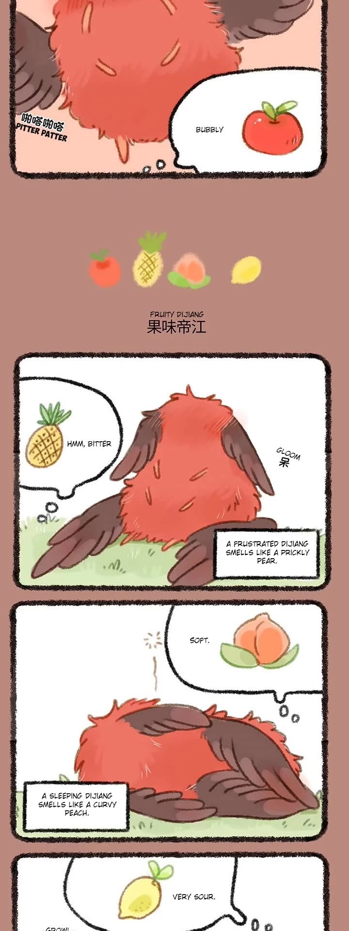 You Shou Yan Chapter 251 page 2 - Chapter 251: Smell/Fruity Dijiang
