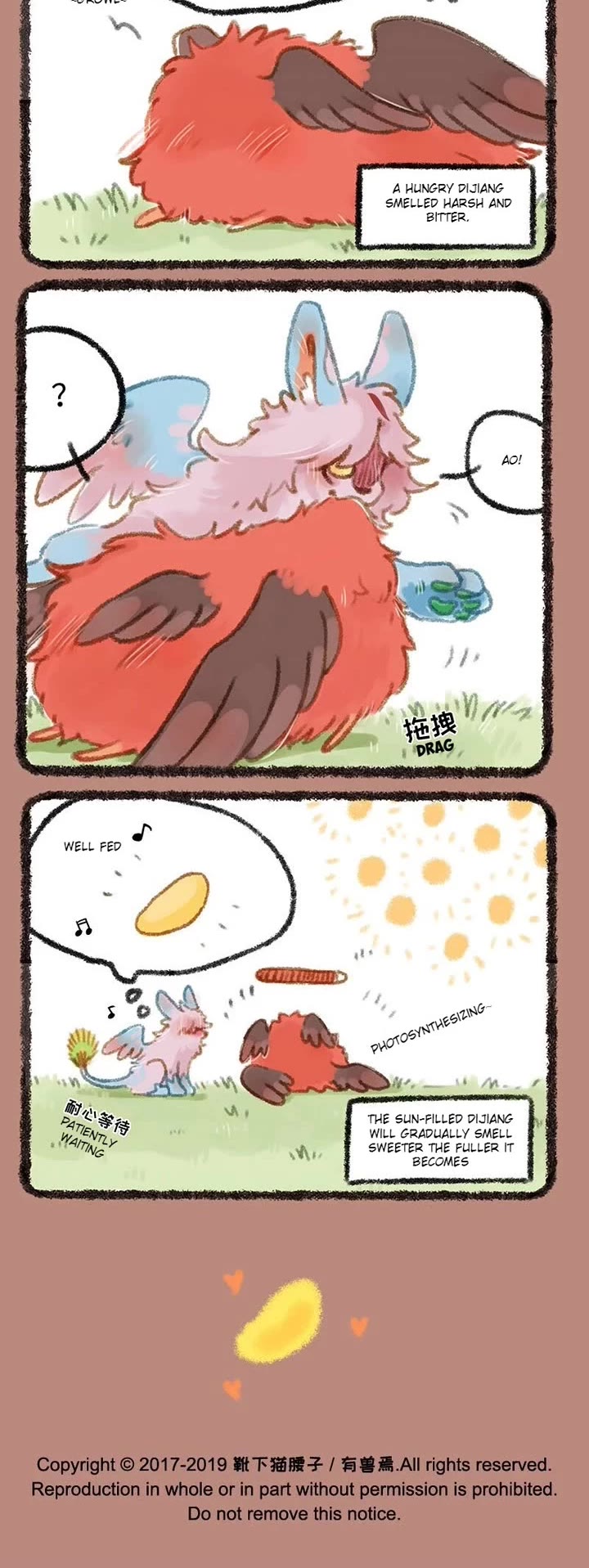 You Shou Yan Chapter 251 page 3 - Chapter 251: Smell/Fruity Dijiang