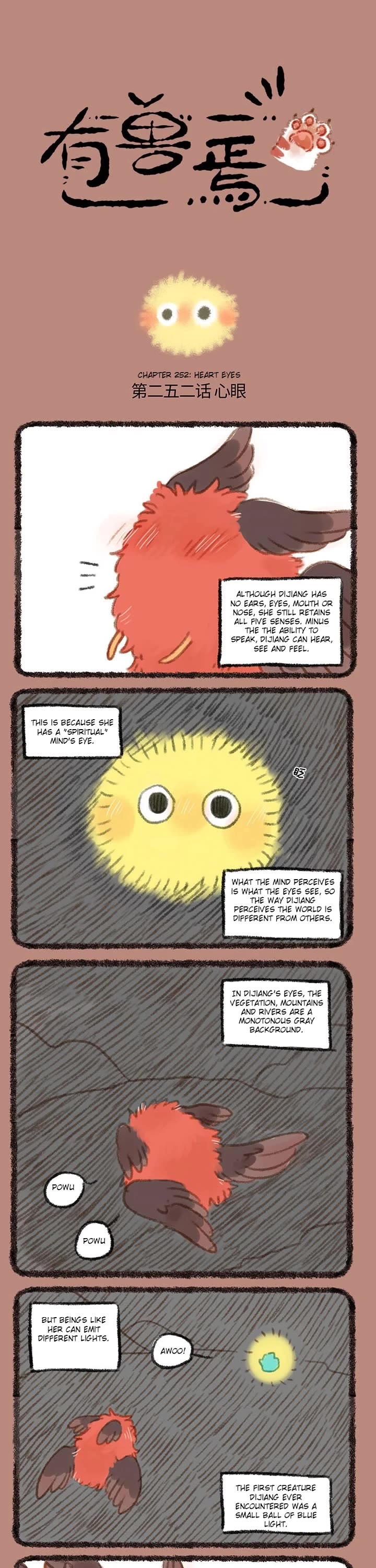 You Shou Yan Chapter 252 page 1 - Chapter 252: Heart Eyes/Radiant Ball