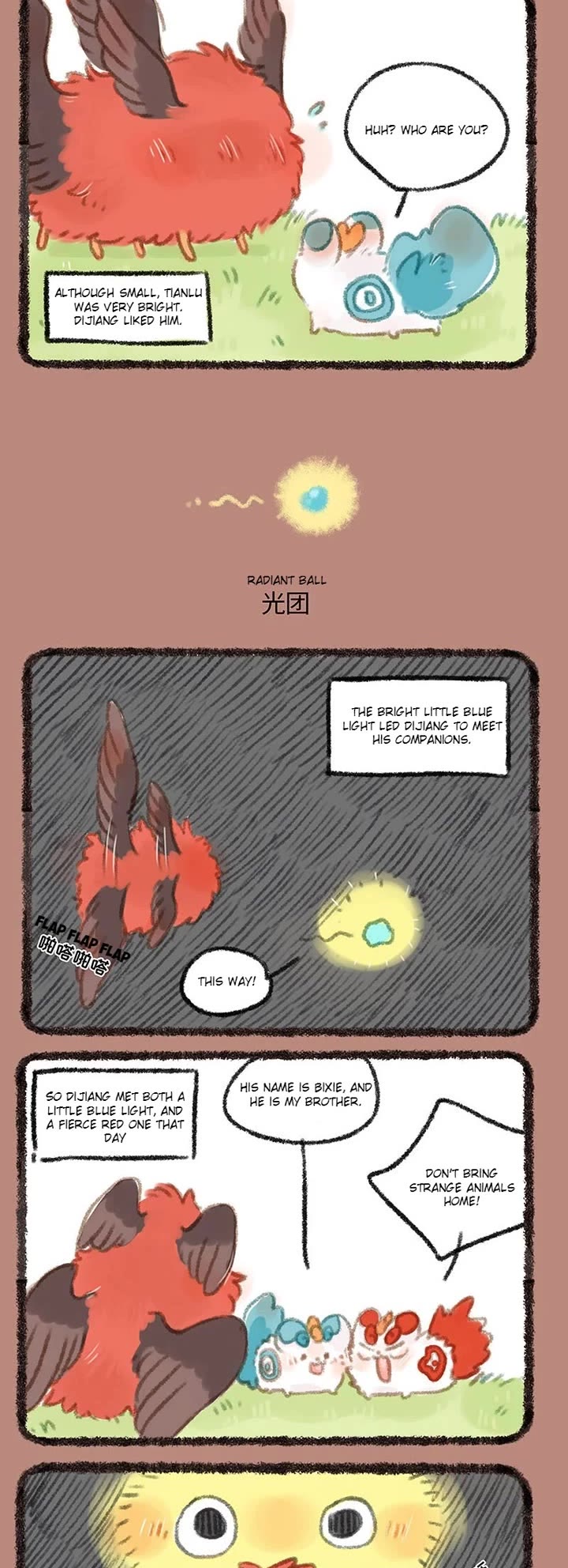 You Shou Yan Chapter 252 page 2 - Chapter 252: Heart Eyes/Radiant Ball